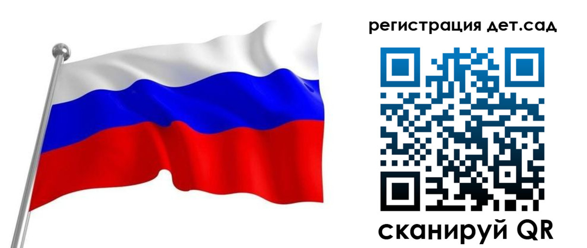 прописка гарантия в Шадринске